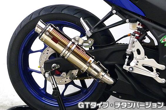 YZF-R25（JBK-RG10J） TTRタイプスリップオンマフラー GTタイプ チタンバージョン ヒートガード・ブラック仕上 ASAKURA（浅倉商事）