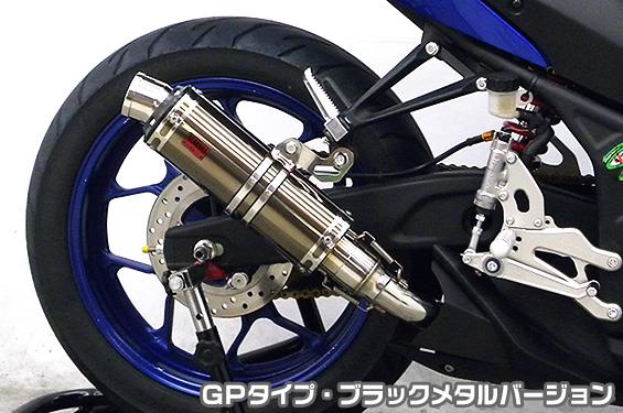 YZF-R25（JBK-RG10J） TTRタイプスリップオンマフラー GPタイプ ブラックメタルバージョン ヒートガード・ポリッシュ仕上 ASAKURA（浅倉商事）