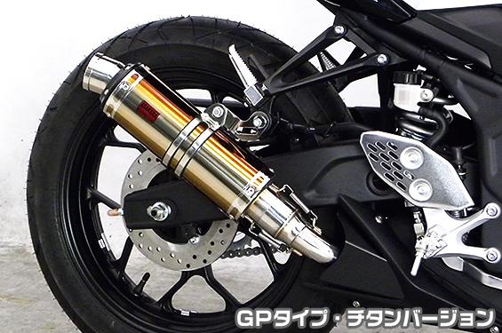 MT-25（JBK-RG10J） TTRタイプスリップオンマフラー GPタイプ チタンバージョン ヒートガード・ブラック仕上 ASAKURA（浅倉商事）