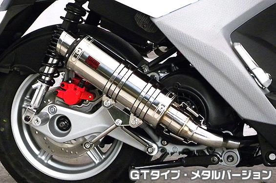 ビーウィズR（BW'S R）台湾車 DDRタイプマフラー GTタイプ メタルバージョン ASAKURA（浅倉商事）