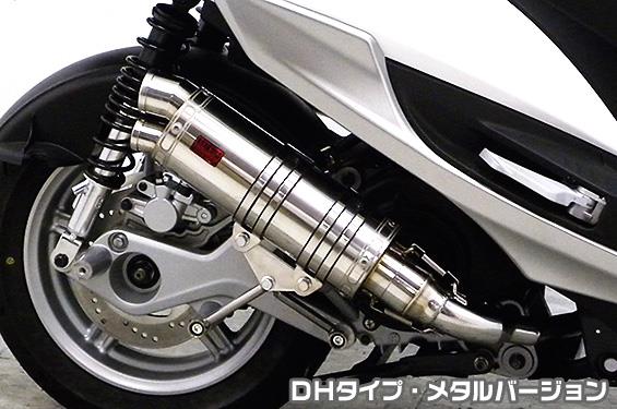 楽天市場】シグナスX SR（4型）EBJ-SEA5J DDRタイプマフラー GPタイプ