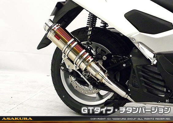 NMAX（エヌマックス）SE86J DDRタイプマフラー GTタイプ チタンバージョン ASAKURA（浅倉商事） 30,030円