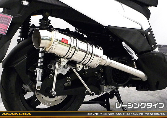 KYMCO RACING S 125 SHタイプマフラー レーシングタイプ ASAKURA（浅倉商事）