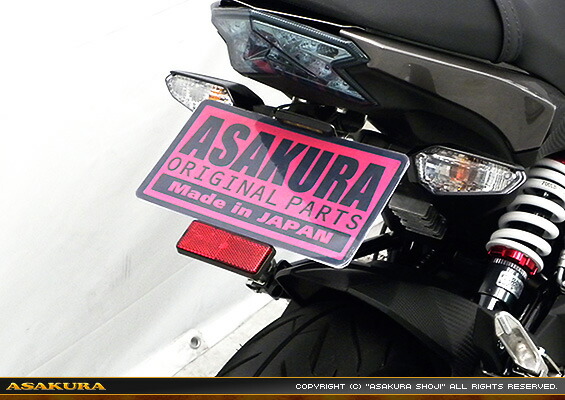 Z125 PRO（プロ）BR125H メタルフェンダーレスキット ASAKURA（浅倉商事）