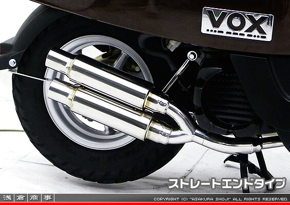 ボックス デラックス（JBH-SA52J） WDGタイプマフラー ストレートエンドタイプ ASAKURA（浅倉商事） 28,105円