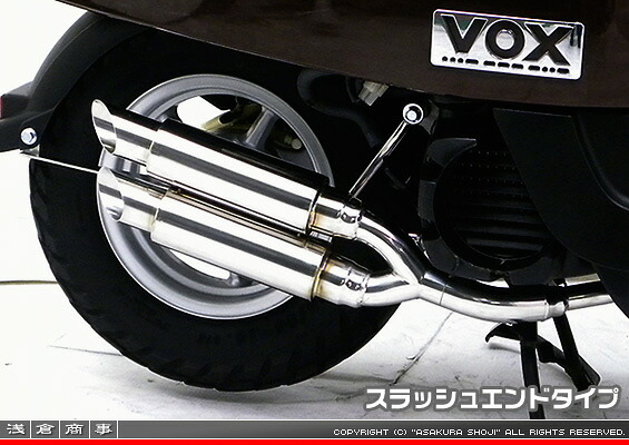 ボックス デラックス（JBH-SA52J） WDGタイプマフラー スラッシュエンドタイプ ASAKURA（浅倉商事）
