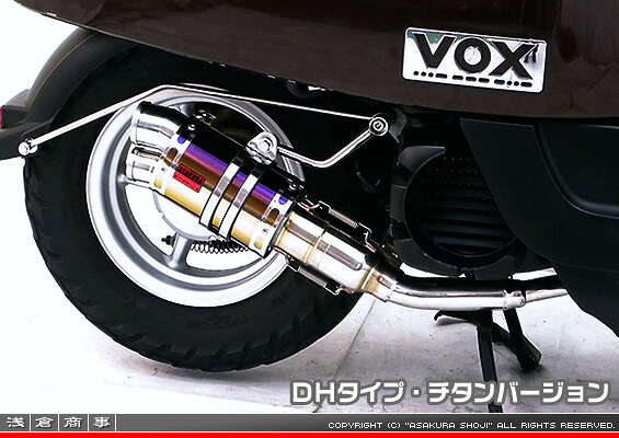 ボックス（VOX）JBH-SA31J ZZRタイプマフラー DHタイプ チタンバージョン ASAKURA（浅倉商事）