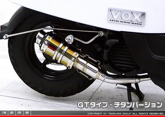 ボックス（VOX）JBH-SA31J ZZRタイプマフラー GTタイプ チタンバージョン ASAKURA（浅倉商事） 29,700円