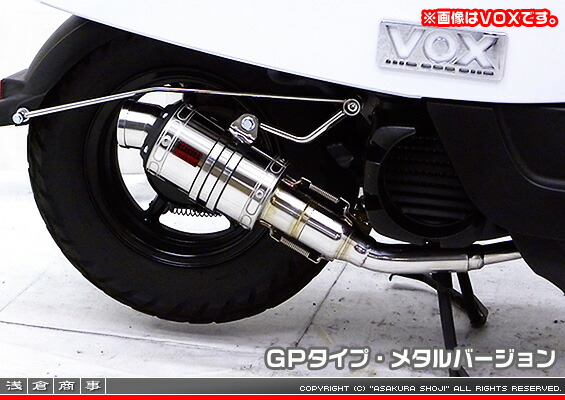 楽天市場】ジョグ（JBH-SA36J）・ジョグZR（JBH-SA39J） FP4-50