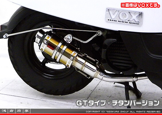 ジョグ（SA36J）/ジョグZR（SA39J） ZZRタイプマフラー GTタイプ チタンバージョン ASAKURA（浅倉商事）