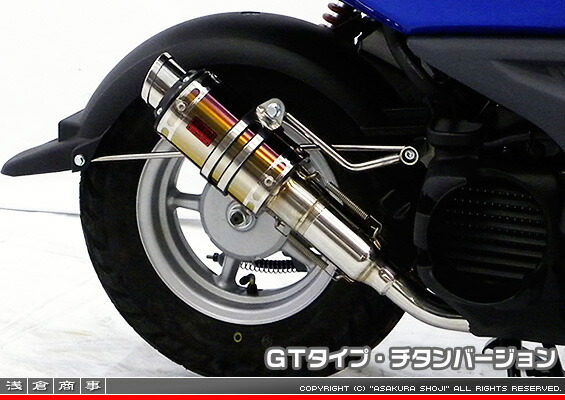 ビーウィズ（BWS50）SA44J ZZRタイプマフラー GTタイプ チタンバージョン ASAKURA（浅倉商事） 28,908円