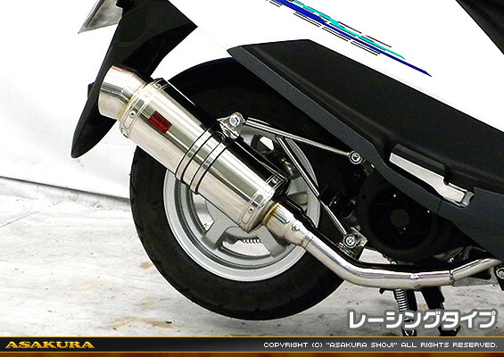 リアライズ アドレス125(DT11A)22Racing SUSマフラー アドレス125| (DT11A)| 22Racing SUS|ステンレスマフラー