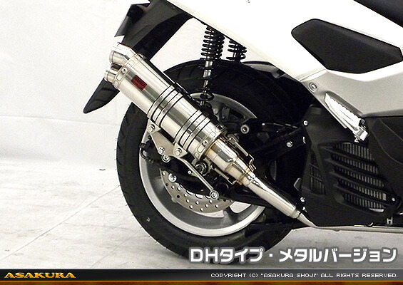 NMAX155（エヌマックス155）2BK-SG50J DDRタイプマフラー DHタイプ メタルバージョン ASAKURA（浅倉商事）