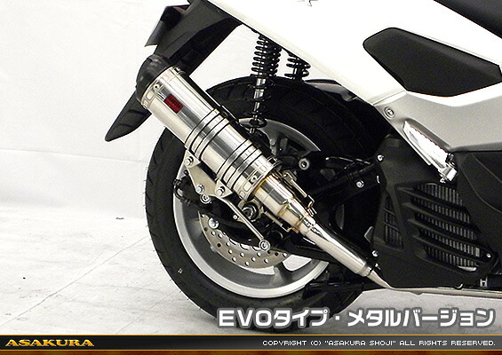 NMAX155（エヌマックス155）2BK-SG50J DDRタイプマフラー EVOタイプ メタルバージョン ASAKURA（浅倉商事）