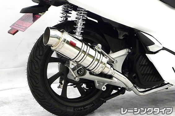 楽天市場】PCX125 PCX150 バイクマフラー 2BJ-JF81 2BK-KF30 2018年