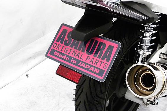 PCX125（2BJ-JF81） メタルフェンダーレスキット ASAKURA（浅倉商事）