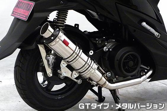 スウィッシュ（2BJ-DV12B） DDRタイプマフラー GTタイプ メタルバージョン ASAKURA（浅倉商事）