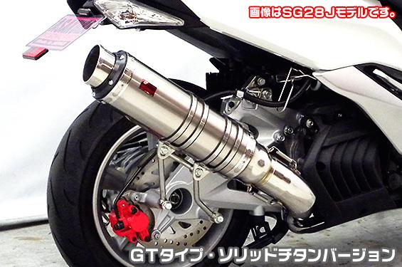 マジェスティS（2BK-SG52J） TTRタイプマフラー GTタイプ ソリッドチタンバージョン ASAKURA（浅倉商事）
