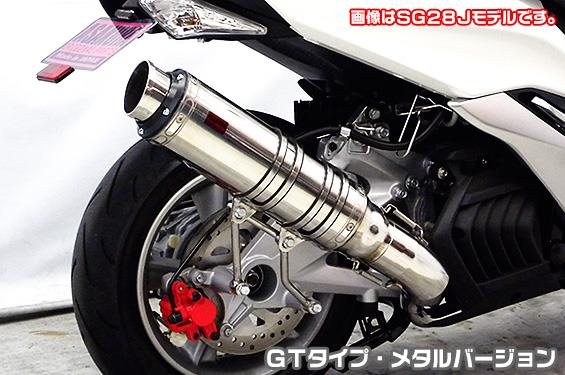 マジェスティS（2BK-SG52J） TTRタイプマフラー GTタイプ メタルバージョン ASAKURA（浅倉商事） 38,610円