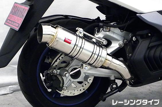 楽天市場】マジェスティS バイクマフラー JBK-SG28J 2BK-SG52J 2014年