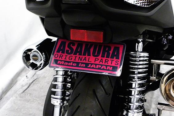 シグナスX SR（4型） メタルフェンダーレスキット ASAKURA（浅倉商事）