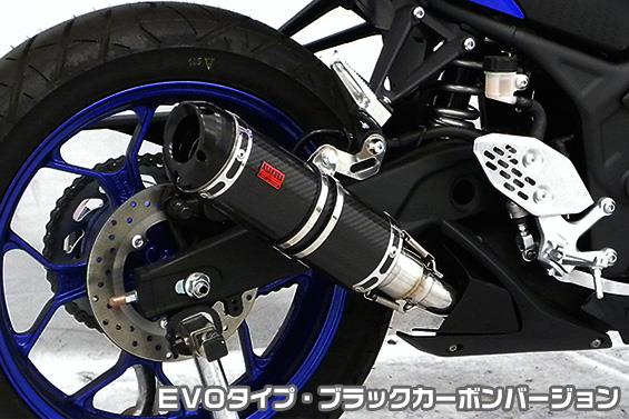 YZF-R25（2BK-RG43J） TTRタイプマフラー EVOタイプ ブラックカーボンバージョン（ヒートガード-ポリッシュ仕上） ASAKURA（浅倉商事）