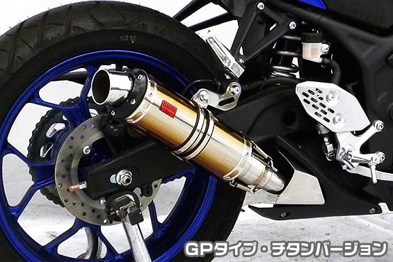 YZF-R25（2BK-RG43J） TTRタイプマフラー GPタイプ チタンバージョン（ヒートガード-ブラック仕上） ASAKURA（浅倉商事）