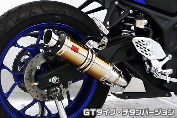 YZF-R25（2BK-RG43J） TTRタイプマフラー GTタイプ チタンバージョン（ヒートガード-ポリッシュ仕上） ASAKURA（浅倉商事）