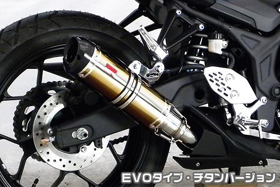 MT-25(2BK-RG43J) TTRタイプマフラー EVOタイプ チタンバージョン(ヒートガード-ポリッシュ仕上) ASAKURA(浅倉商事)