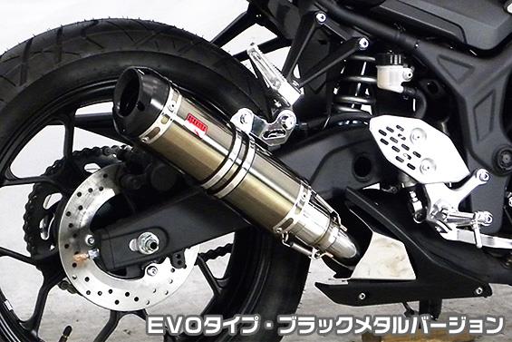 MT-25（2BK-RG43J） TTRタイプマフラー EVOタイプ ブラックメタルバージョン（ヒートガード-ブラック仕上） ASAKURA（浅倉商事）