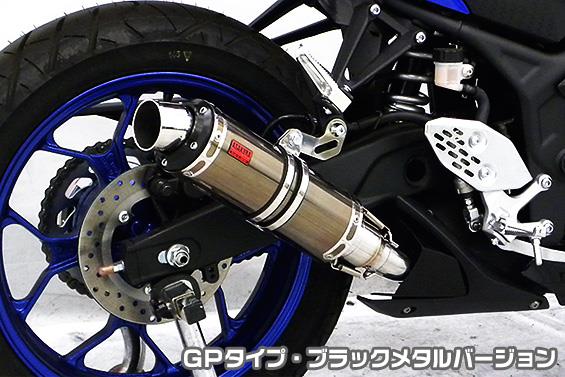 YZF-R3（2BL-RH13J） TTRタイプマフラー GPタイプ ブラックメタルバージョン（ヒートガード-ポリッシュ仕上） ASAKURA（浅倉商事） 35,035円