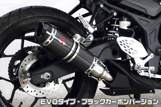MT-03（2BL-RH13J） TTRタイプマフラー EVOタイプ ブラックカーボンバージョン（ヒートガード-ポリッシュ仕上） ASAKURA（浅倉商事）