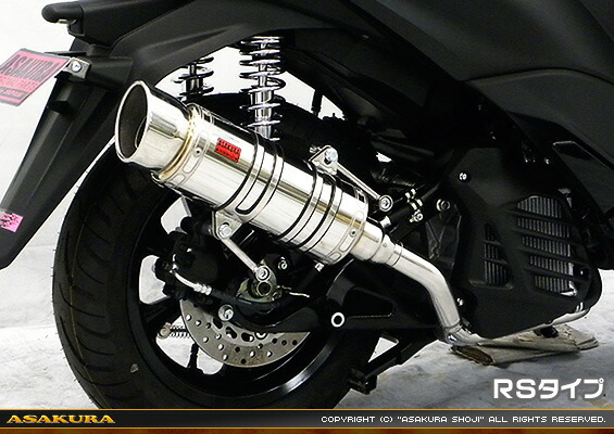 楽天市場】Realize トリシティ125 バイクマフラー EBJ-SE82J 22Racing