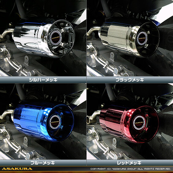 トリシティ125（2BJ-SEC1J） パワーフィルターキット ブラックメッキ ASAKURA（浅倉商事）