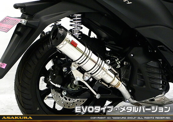 トリシティ155（2BK-SG37J） DDRタイプマフラー EVOタイプ メタルバージョン ASAKURA（浅倉商事）