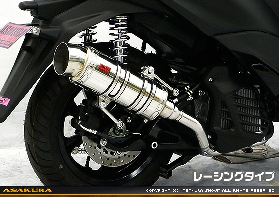 トリシティ155（2BK-SG37J） SHタイプマフラー レーシングタイプ ASAKURA（浅倉商事）