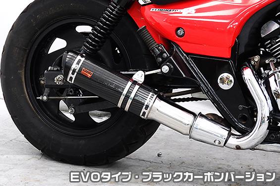 エリミネーター250V（前期型） TTRタイプマフラー EVOタイプ ブラックカーボンバージョン ASAKURA（浅倉商事）