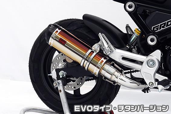 楽天市場】GROM（グロム）JC92（3型） スリップオンマフラー