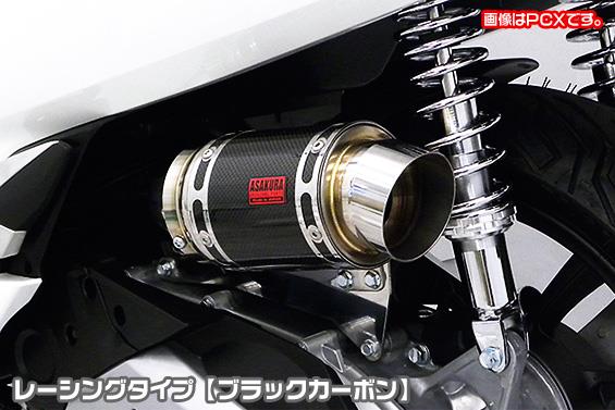 WirusWin シグナスグリファス用　サイレンサー型エアクリーナーKit 20007420_1.jpg