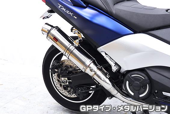 TMAX530（2BL-SJ15J） TTRタイプマフラー GPタイプ メタルタイプ ASAKURA（浅倉商事）