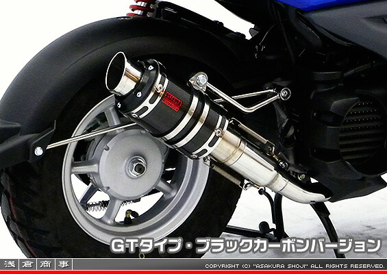 ビーウィズ（BWS50）SA53J ZZRタイプマフラー GTタイプ ブラックカーボンバージョン ASAKURA（浅倉商事）