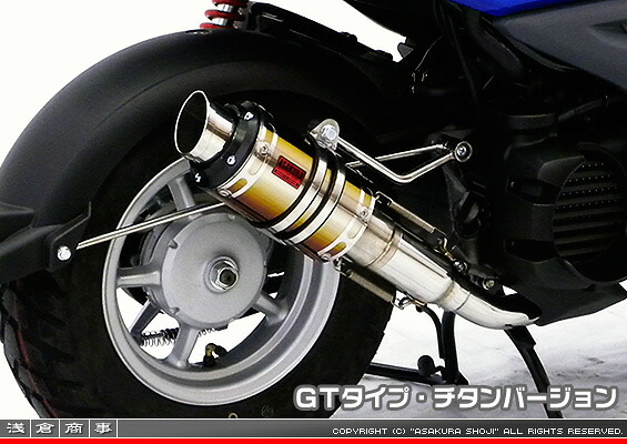 ビーウィズ（BWS50）SA53J ZZRタイプマフラー GTタイプ チタンバージョン ASAKURA（浅倉商事）