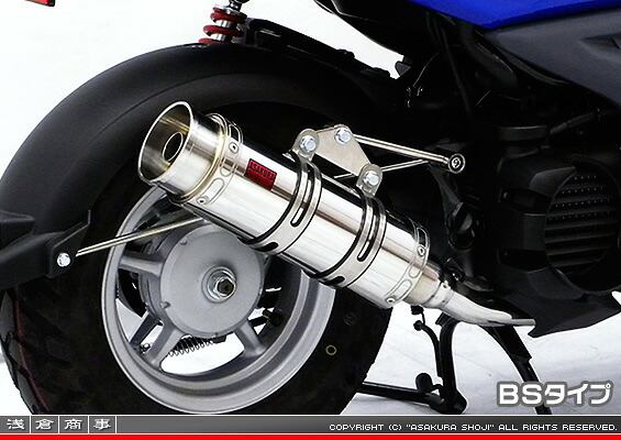 ビーウィズ（BWS50）SA53J RJタイプマフラー BSタイプ ASAKURA（浅倉商事）