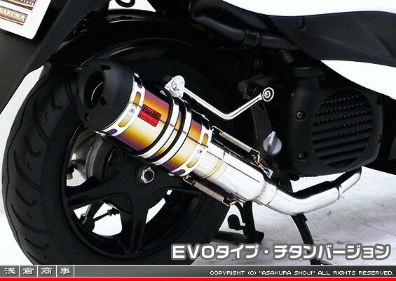 マフラー　ジョグCE50　SA36J 4st JOG ZR ジョグ バイクマフラー JBH-SA36J JBH-SA39J 2007年