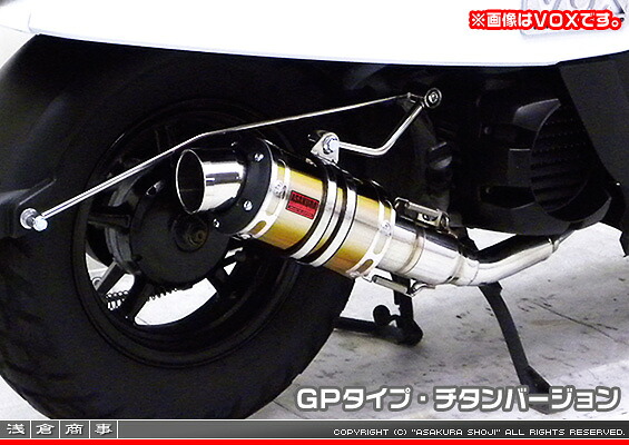 ジョグ（SA55J）/ジョグZR（SA56J） ZZRタイプマフラー GPタイプ チタンバージョン ASAKURA（浅倉商事）