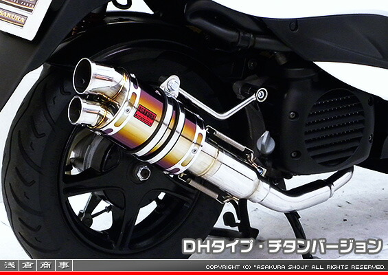 ビーノ（VINO）SA54J ZZRタイプマフラー DHタイプ チタンバージョン ASAKURA（浅倉商事）