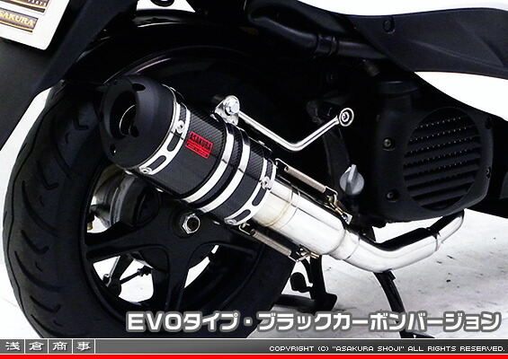 ビーノ（VINO）SA54J ZZRタイプマフラー EVOタイプ ブラックカーボンバージョン ASAKURA（浅倉商事）