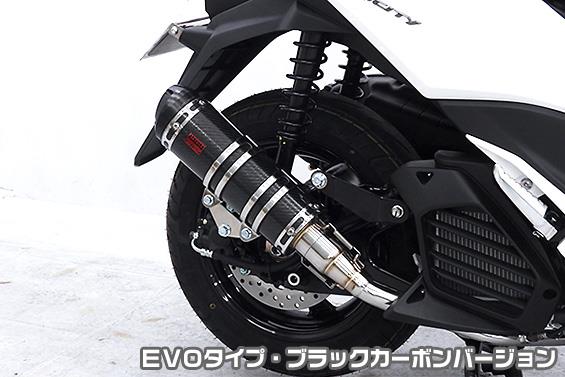 楽天市場】DDRタイプマフラー EVOタイプ ブラックカーボン