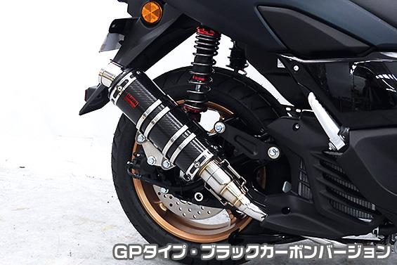 楽天市場】ヤマハ N-MAX NMAX 125 / 155 マフラー エキゾースト 楽天市場】ヤマハ N-MAX NMAX 125 / 155 マフラー エキゾースト
