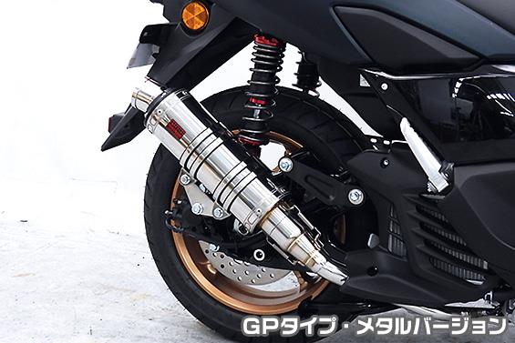 DDRタイプマフラー GPタイプ メタルバージョン ASAKURA（浅倉商事） NMAX125（8BJ-SEG6J）
